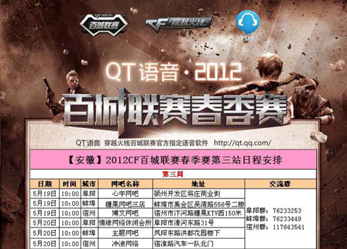 节奏与空间 节奏与空间