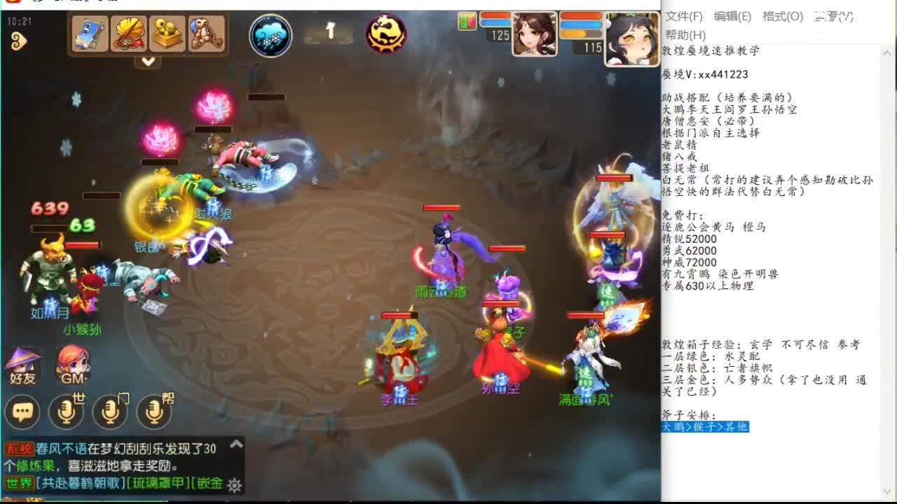 哪怕是 哪怕是