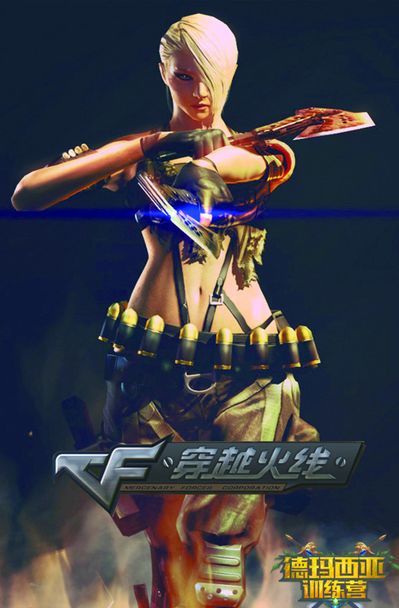 追竞争对手